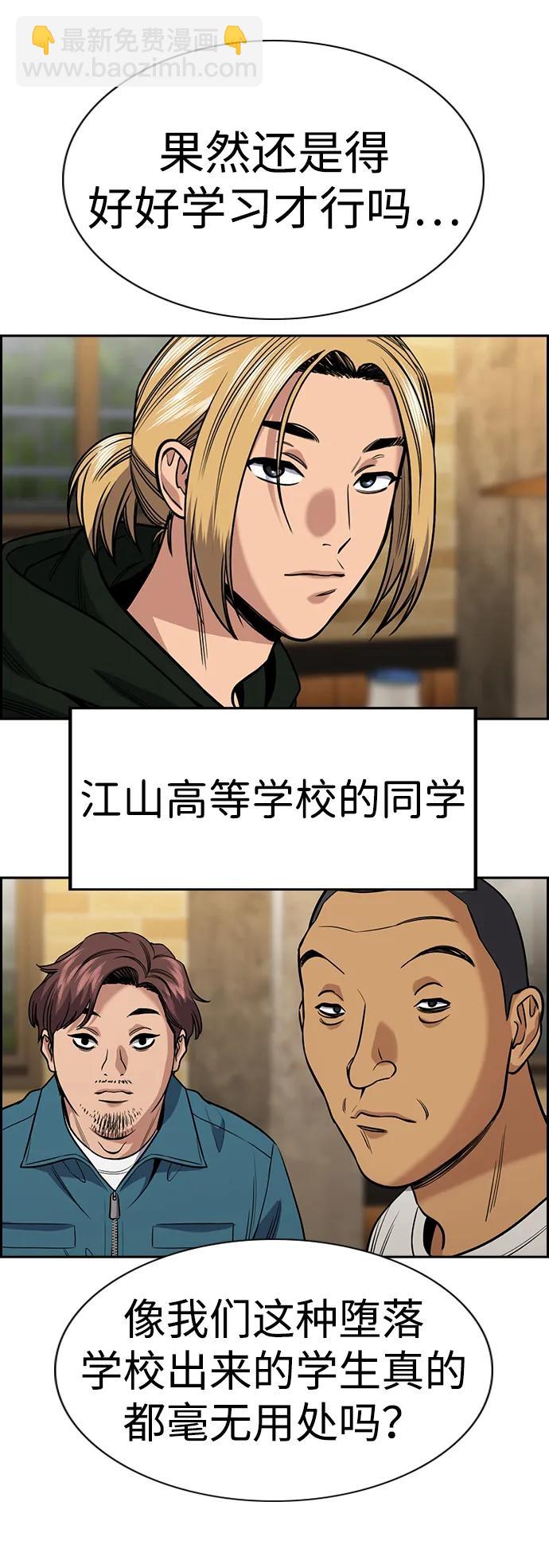 第139话56