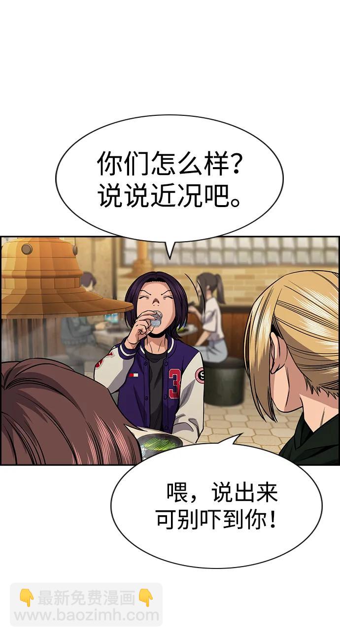 第139话58