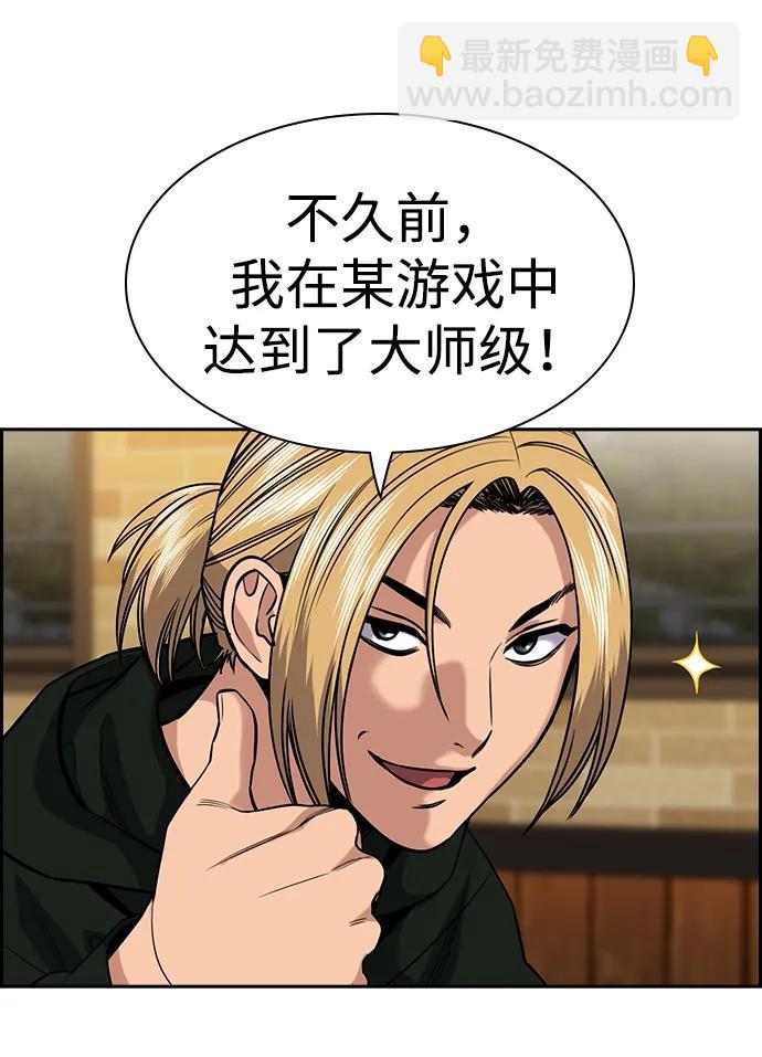 第139话59
