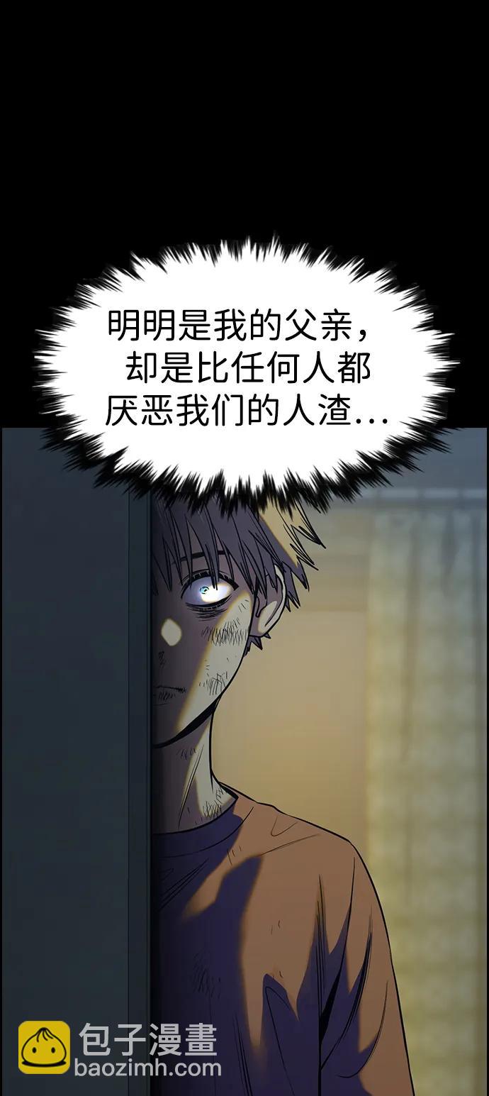 第139话6