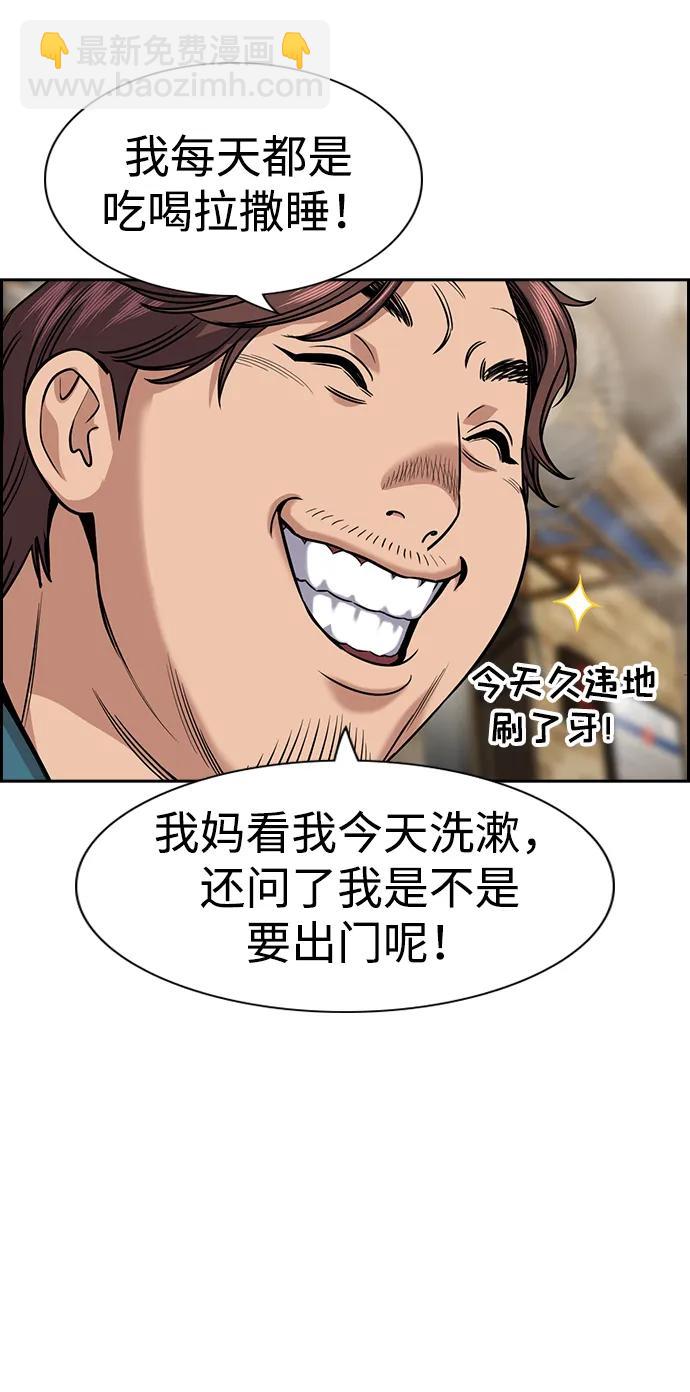 第139话61