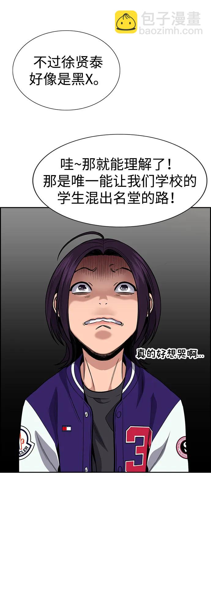 第139话63