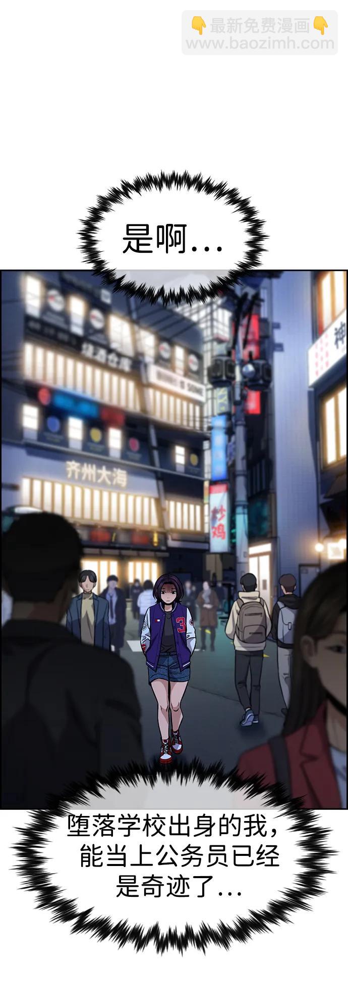 第139话64