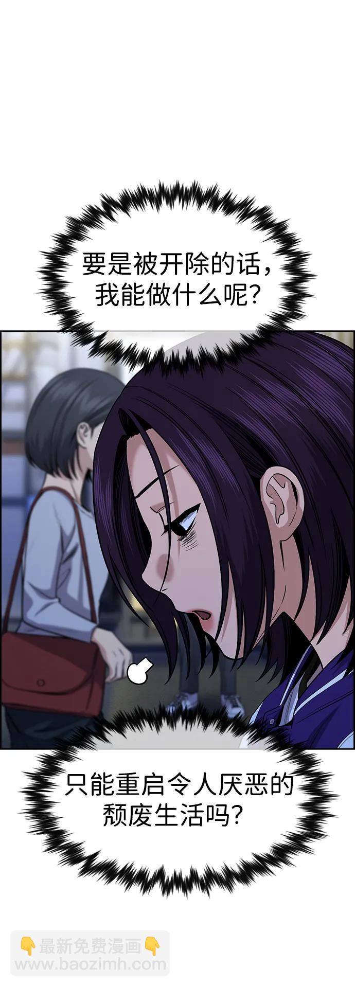 第139话65