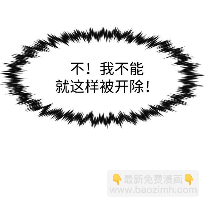 第139话66