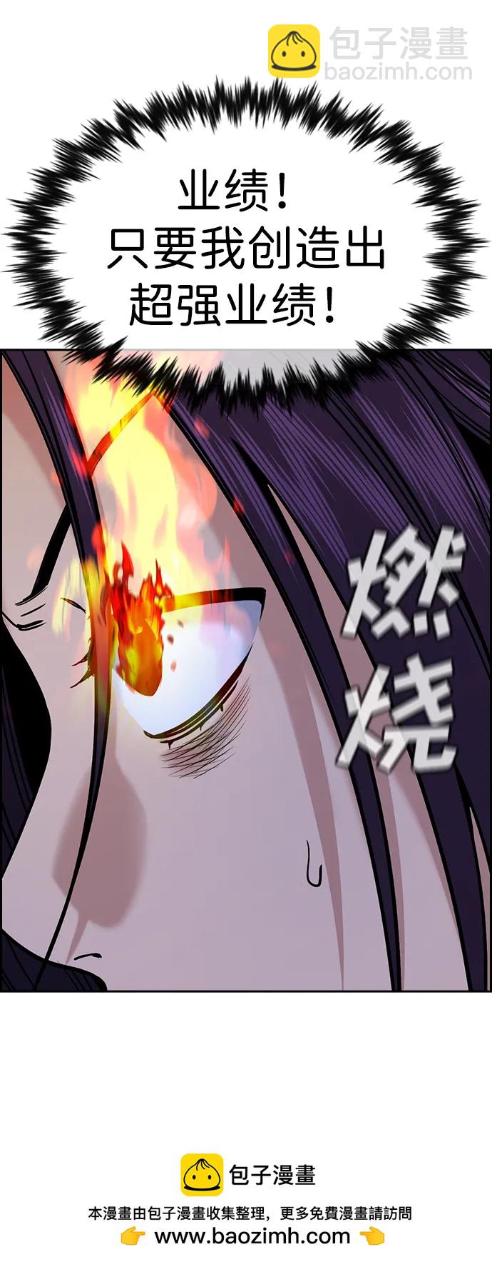 第139话67
