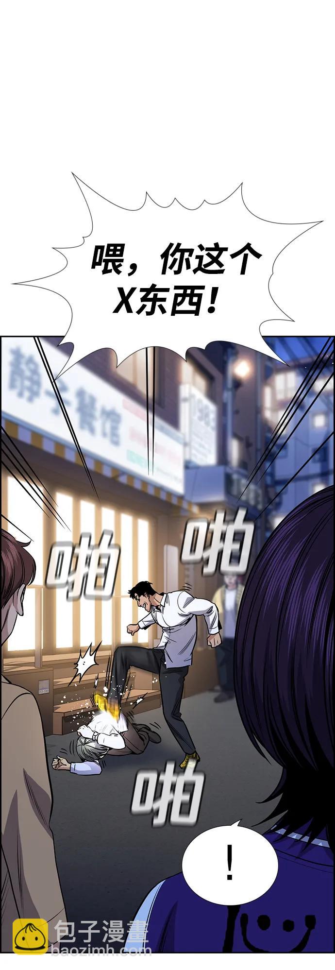 第139话68