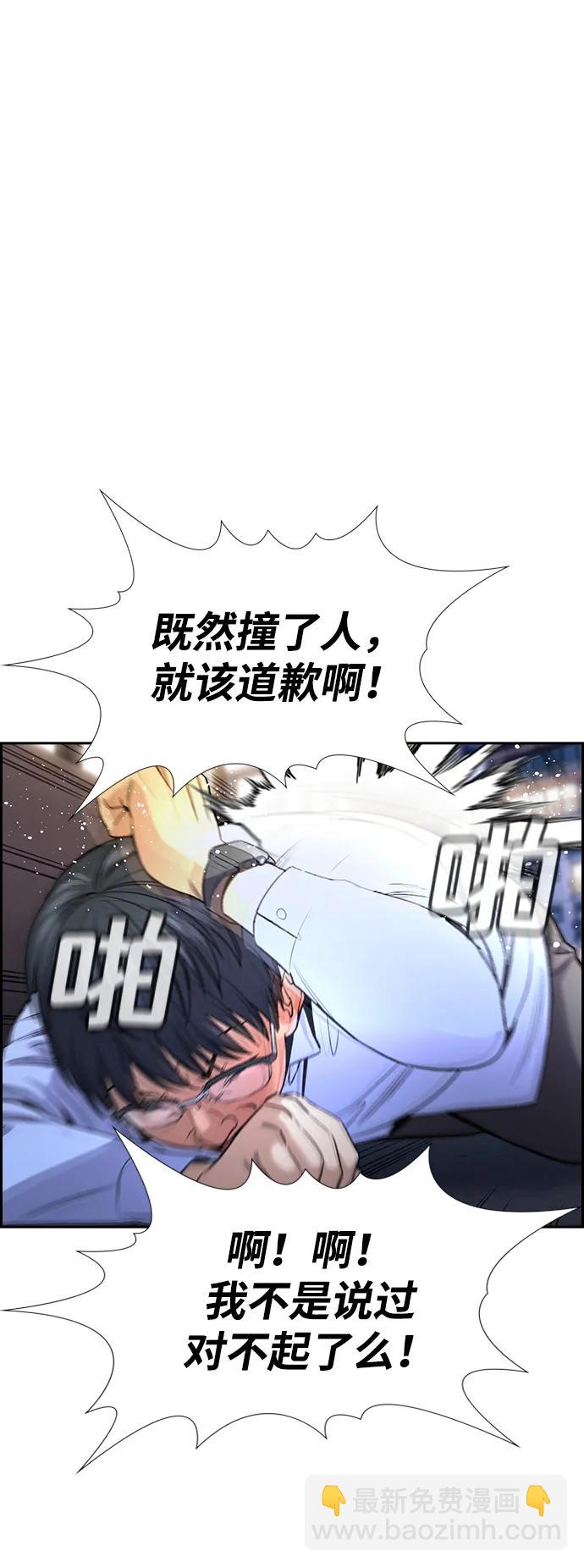第139话69