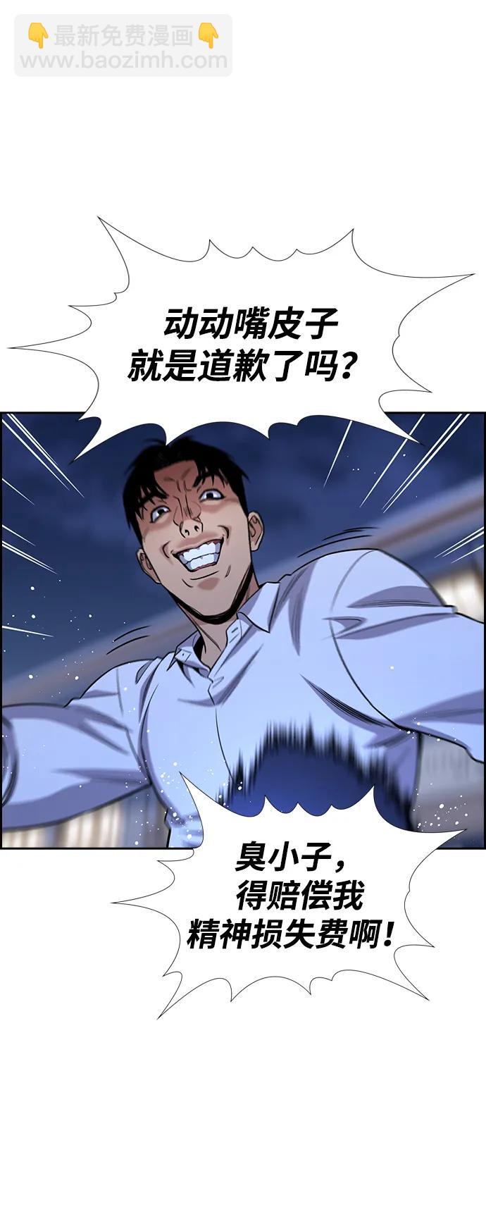 第139话70