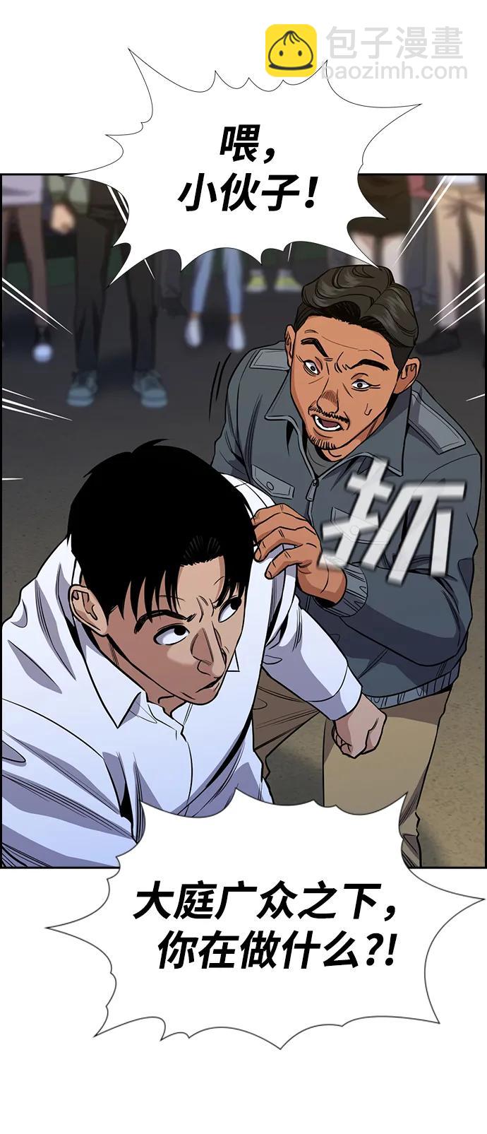 第139话71