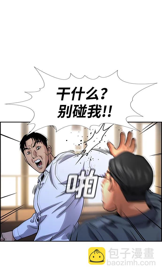 第139话72