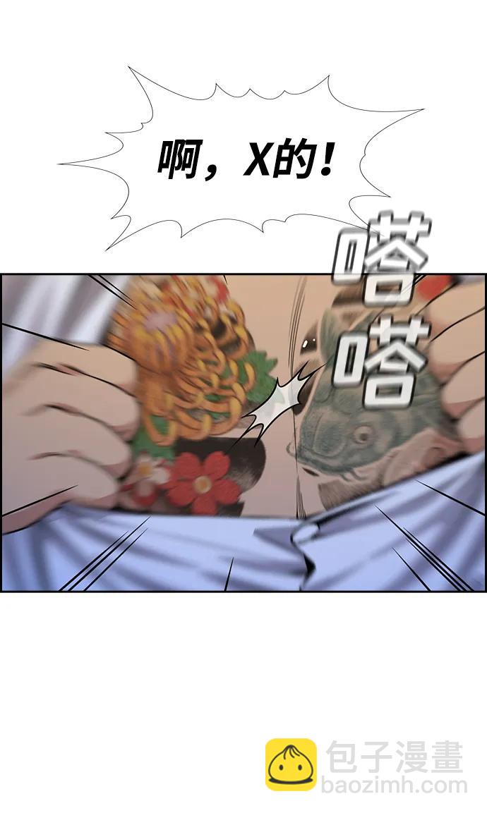 第139话73