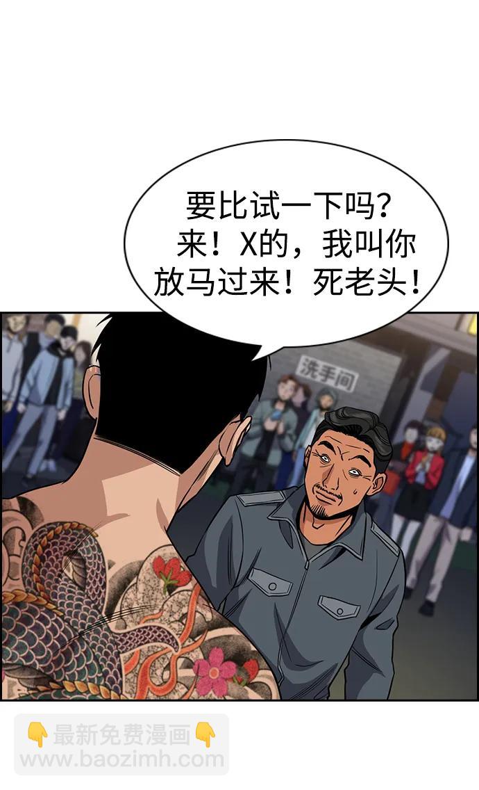 第139话75