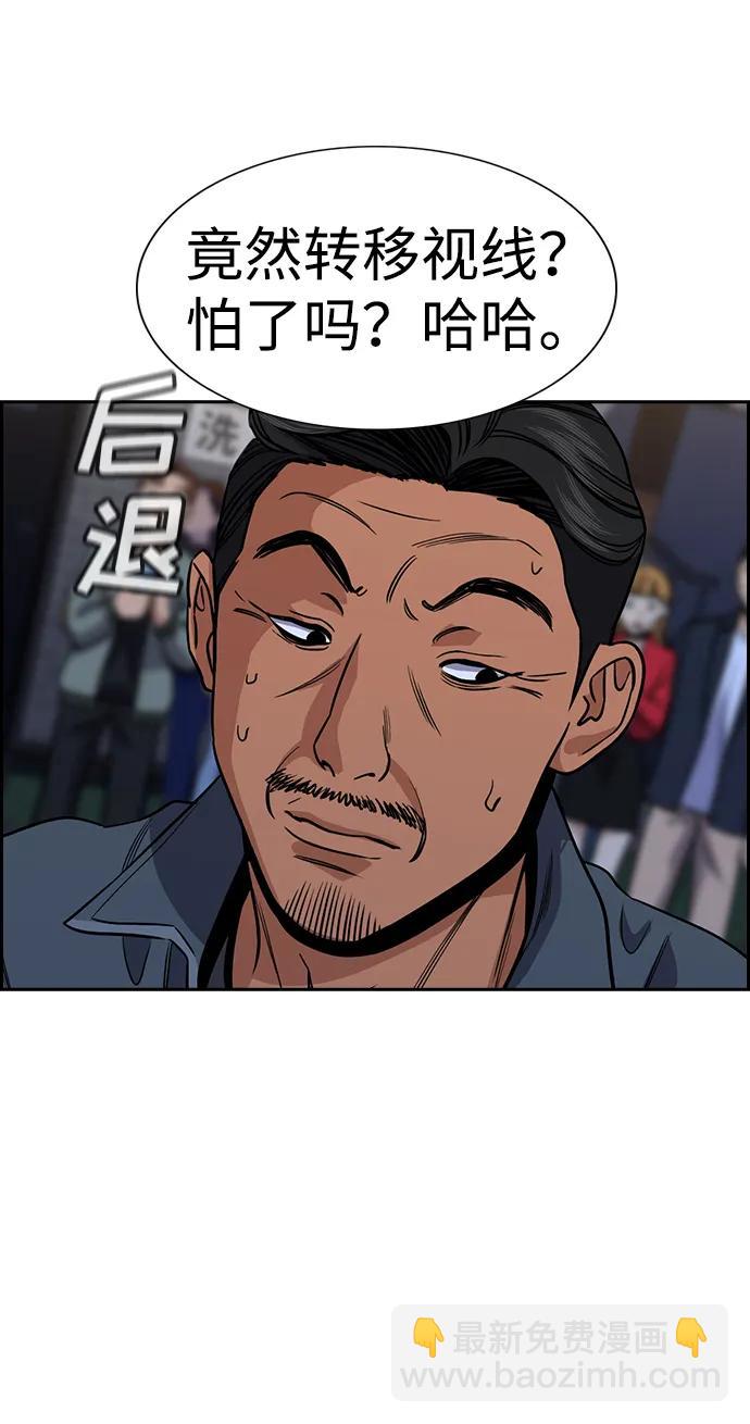 第139话76