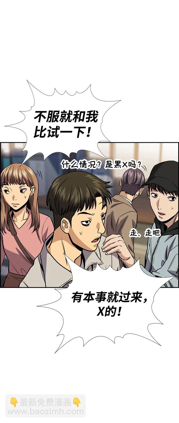 第139话78
