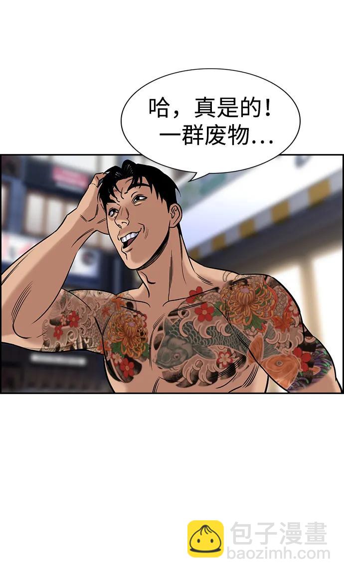 第139话79
