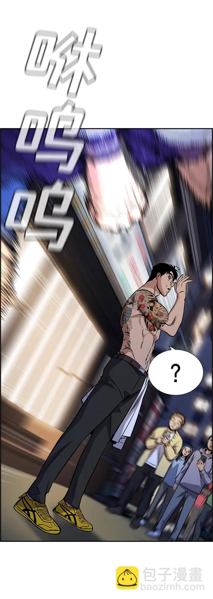 第139话80