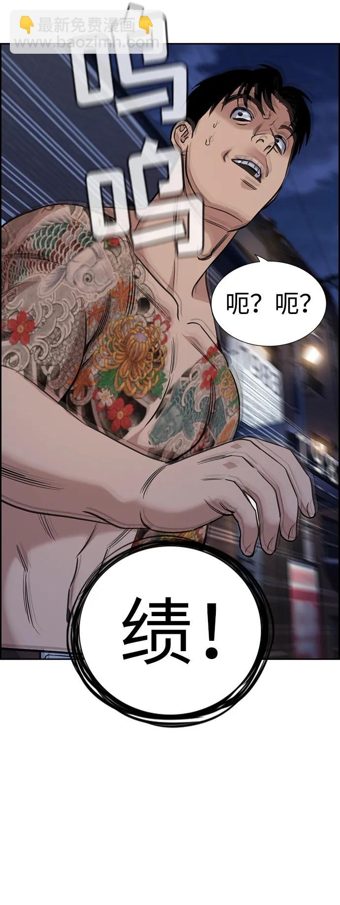 第139话82
