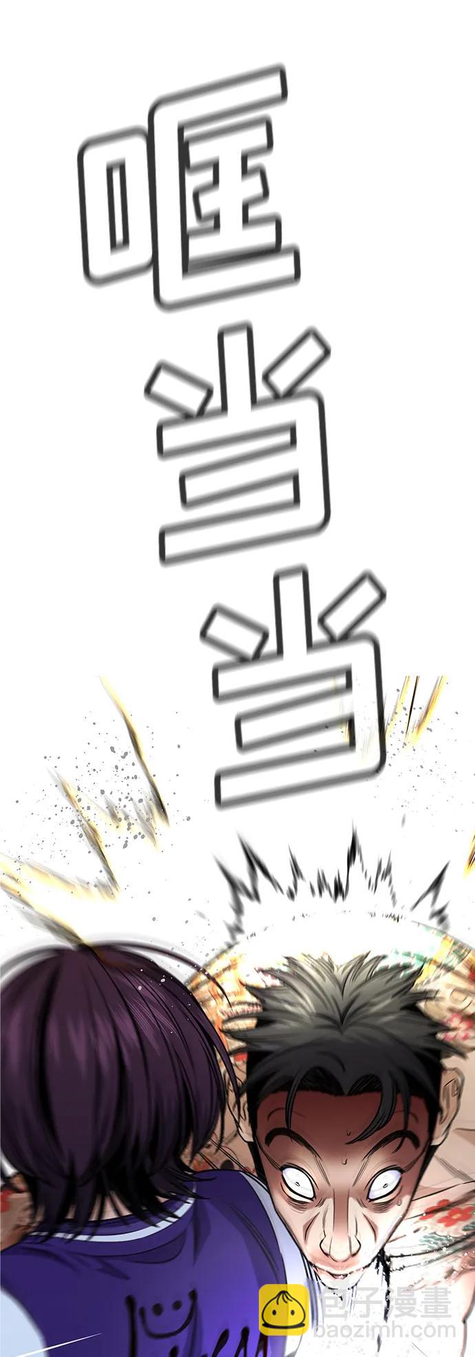 第139话83