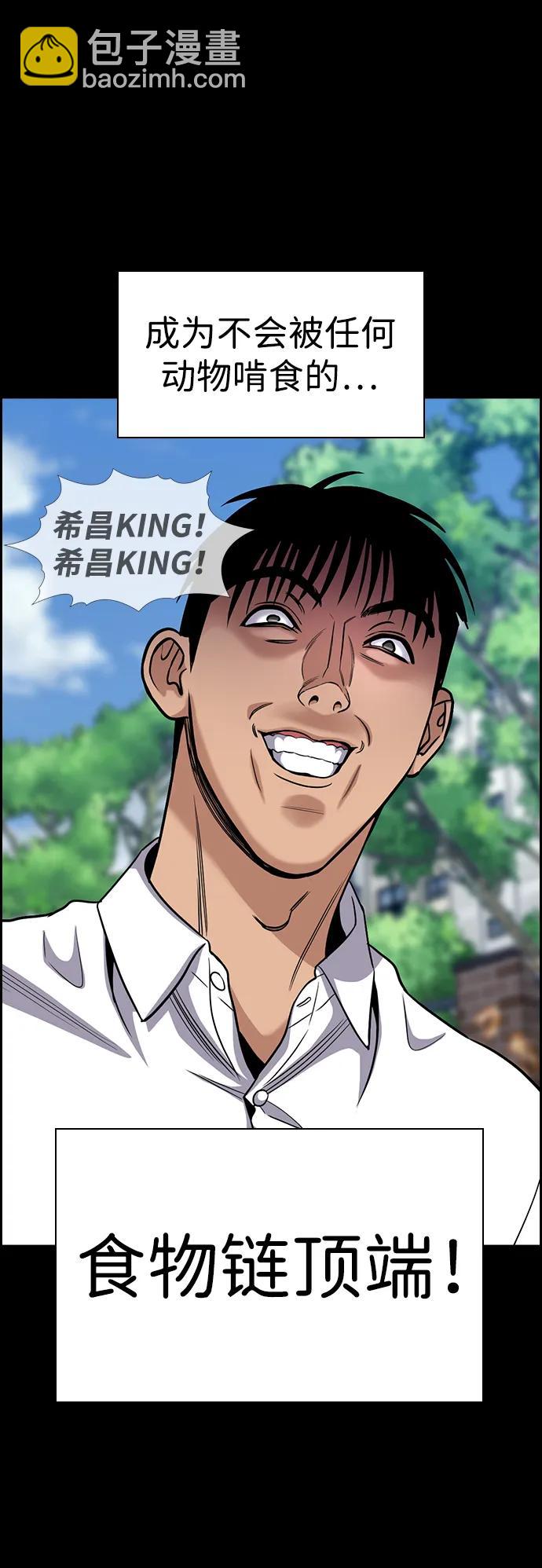 第140话3