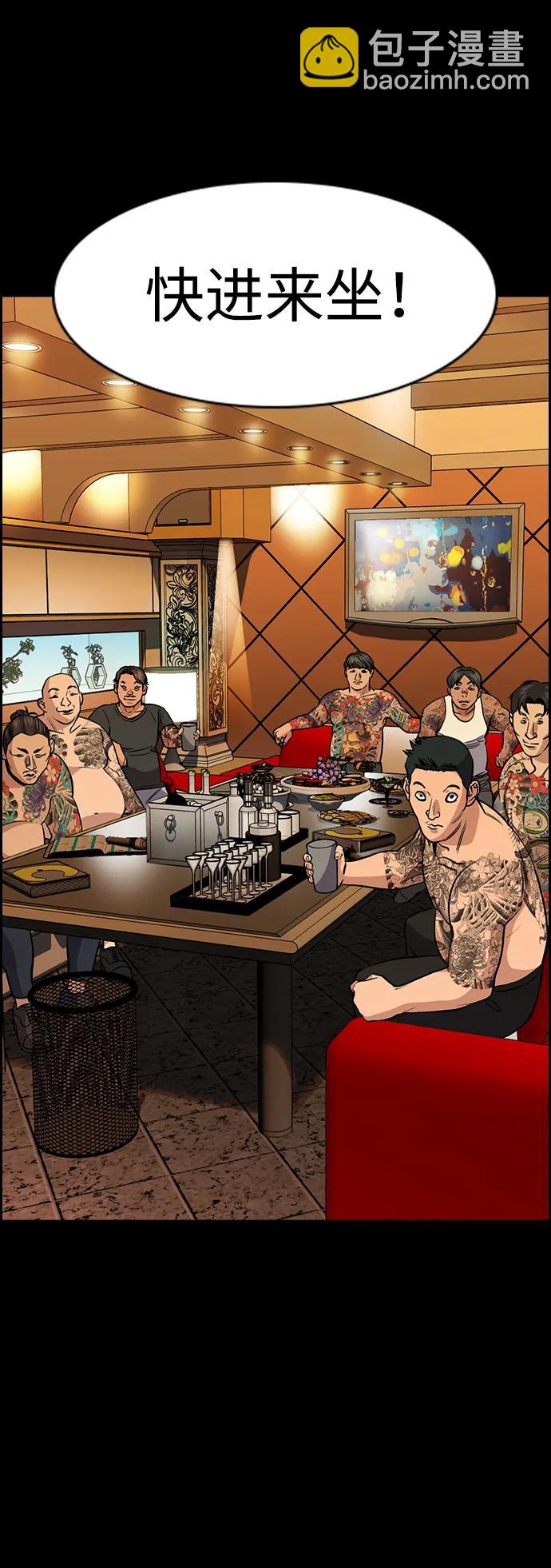 第140话38