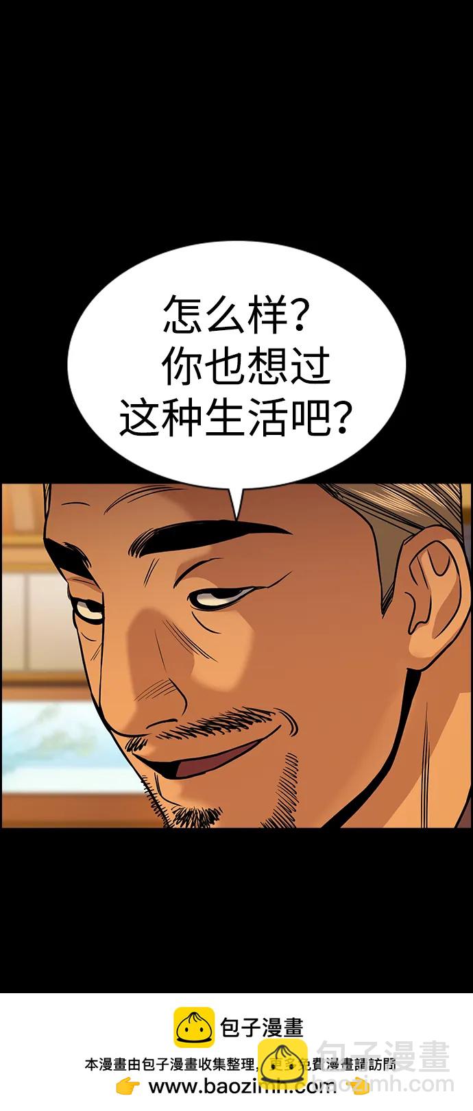 第140话57