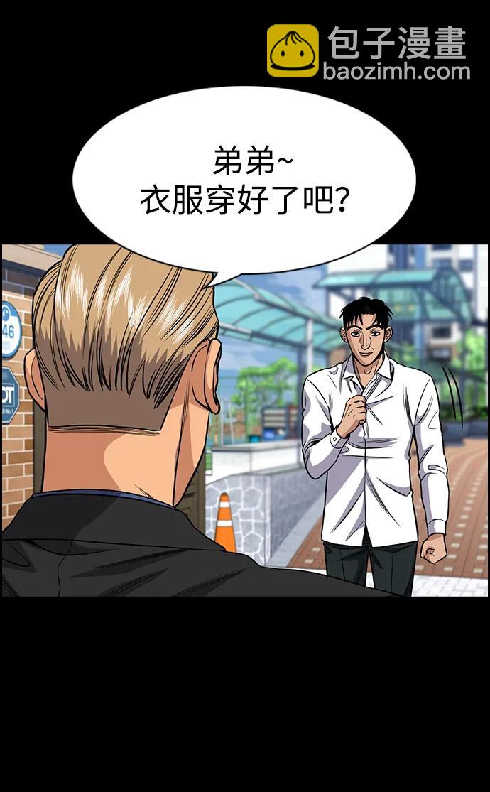 第140话62