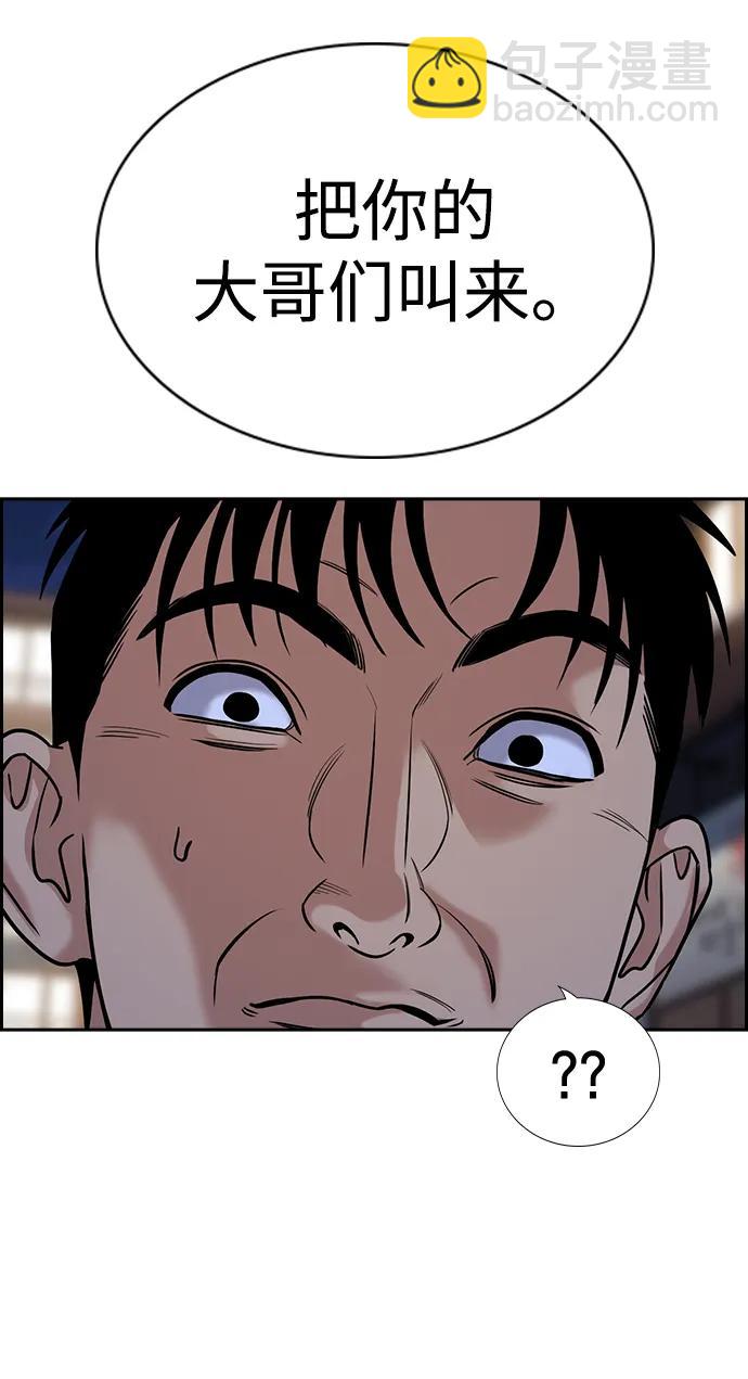 第140话84