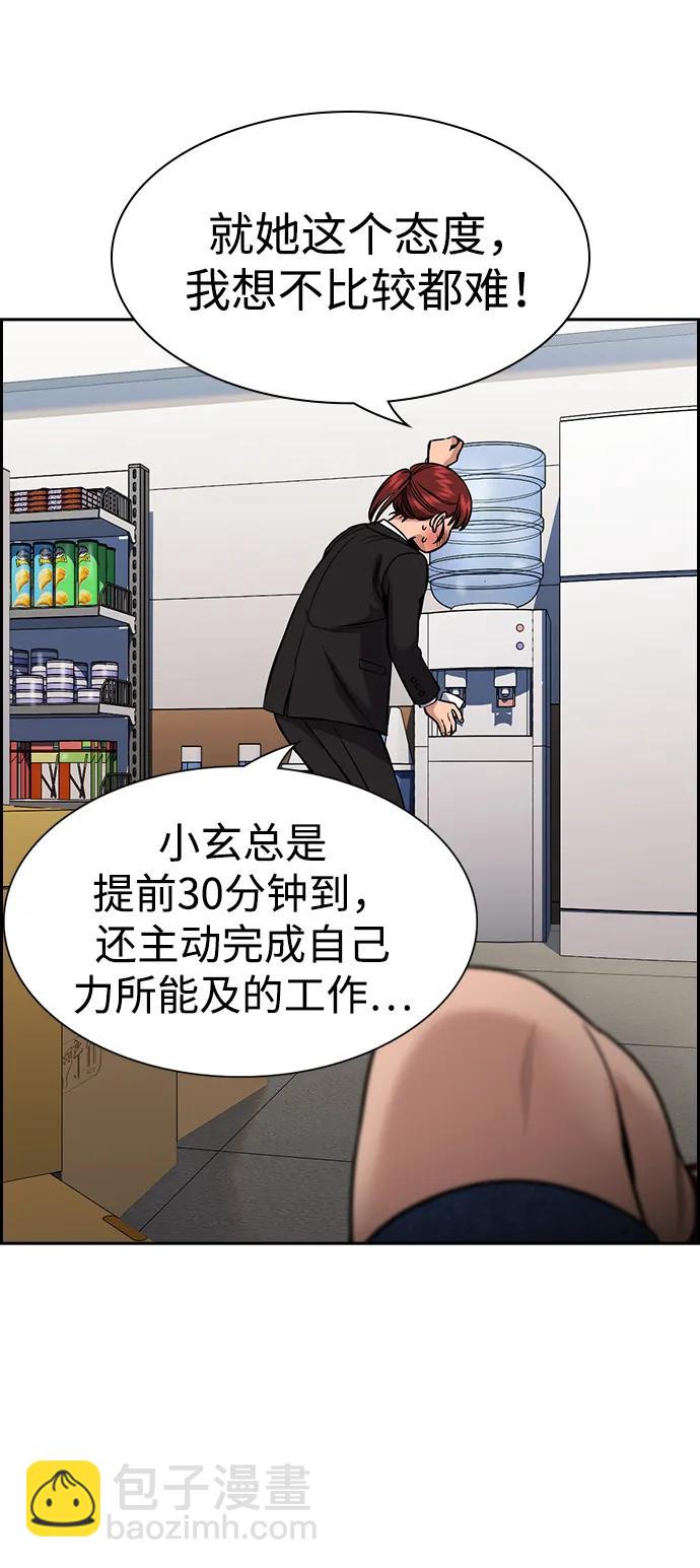 第141话10