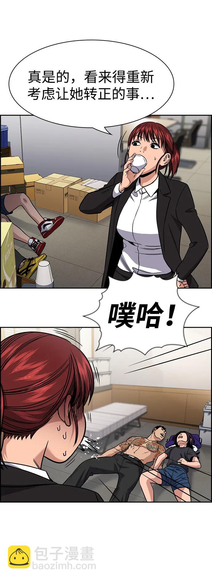 第141话11