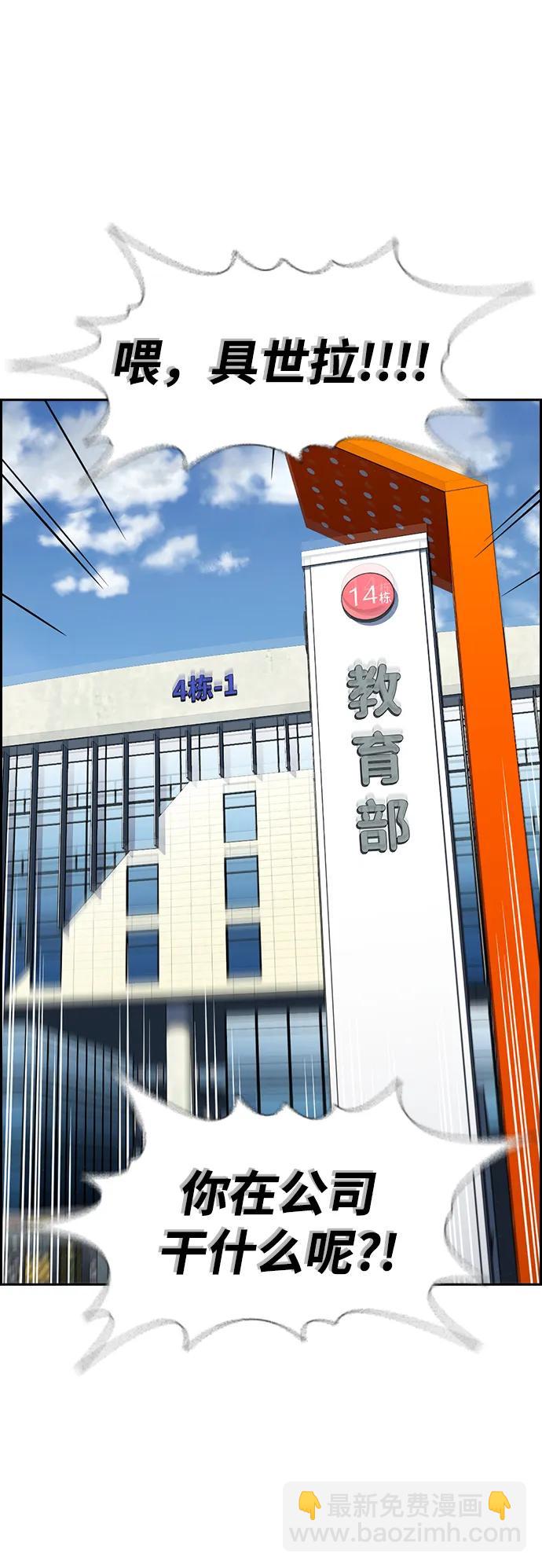 第141话14