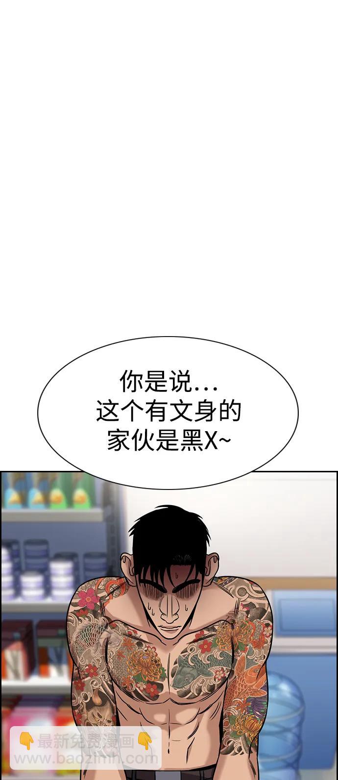 第141话16