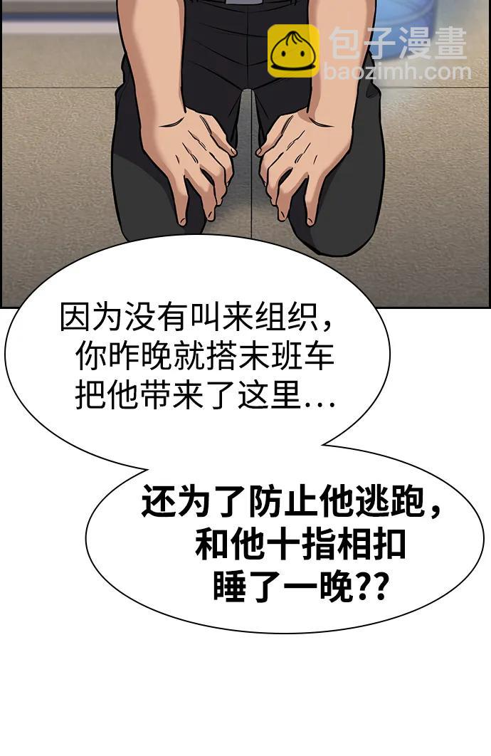 第141话17