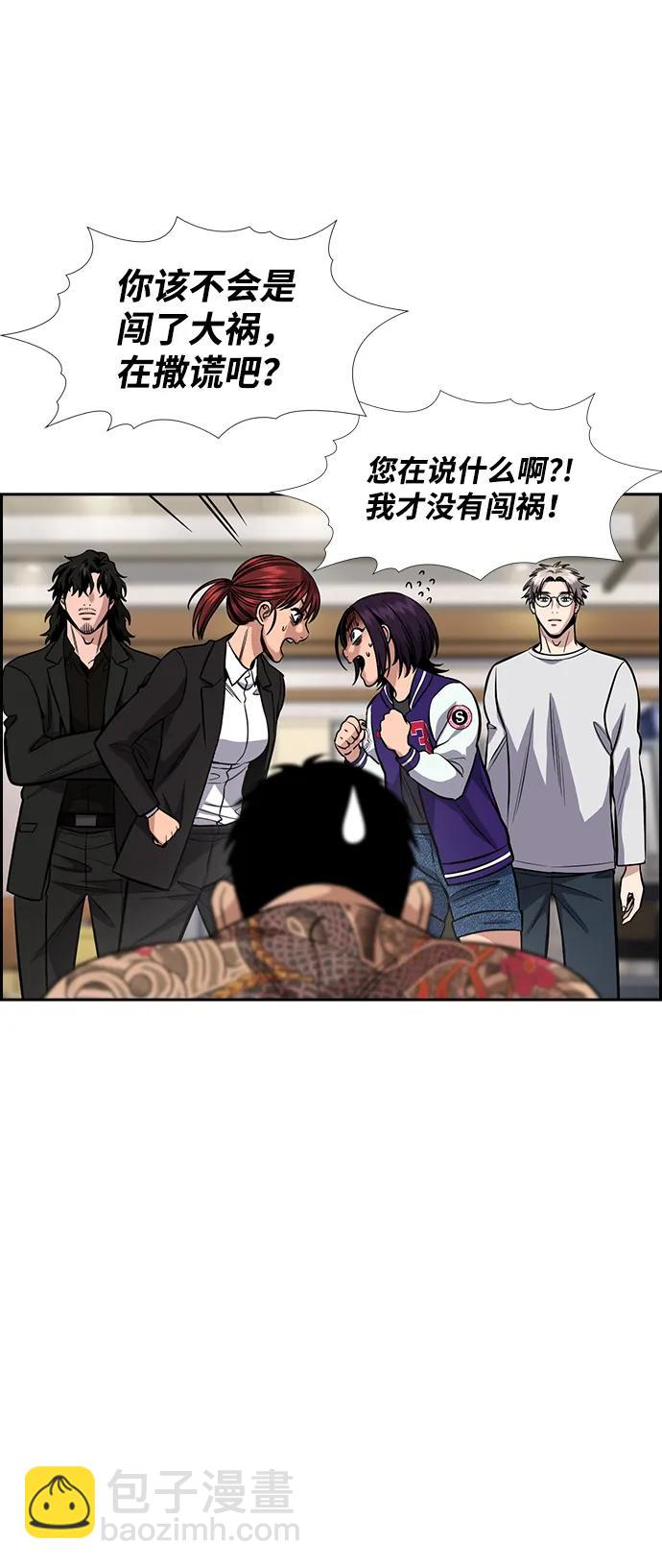第141话18
