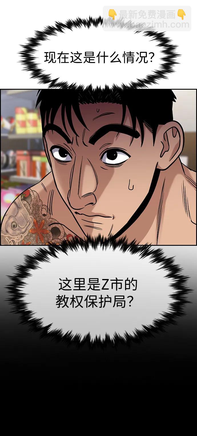 第141话19