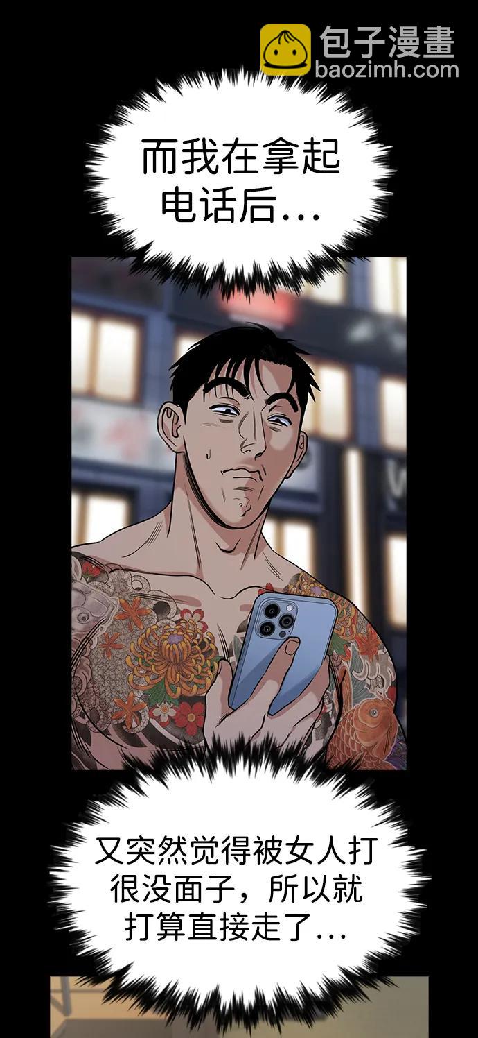 第141话21