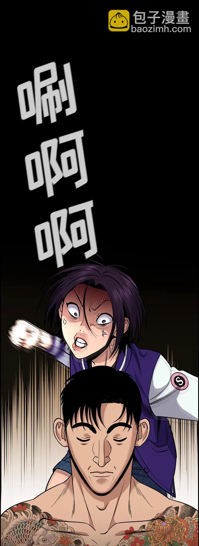 第141话23