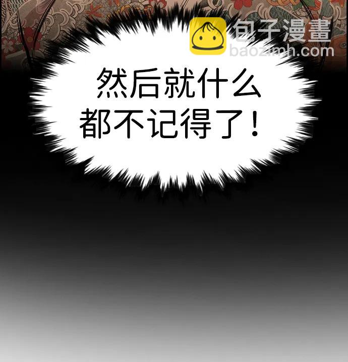 第141话24