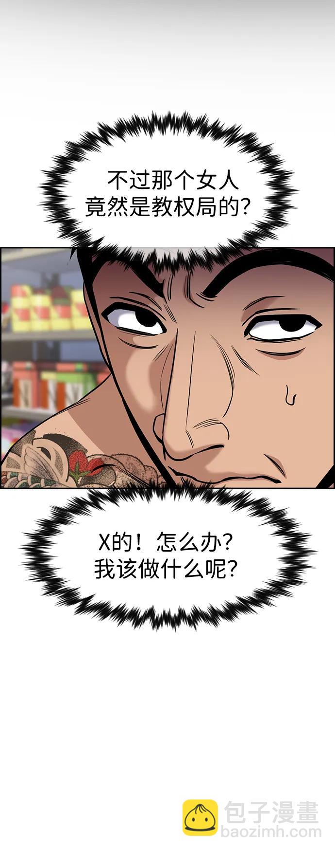 第141话25