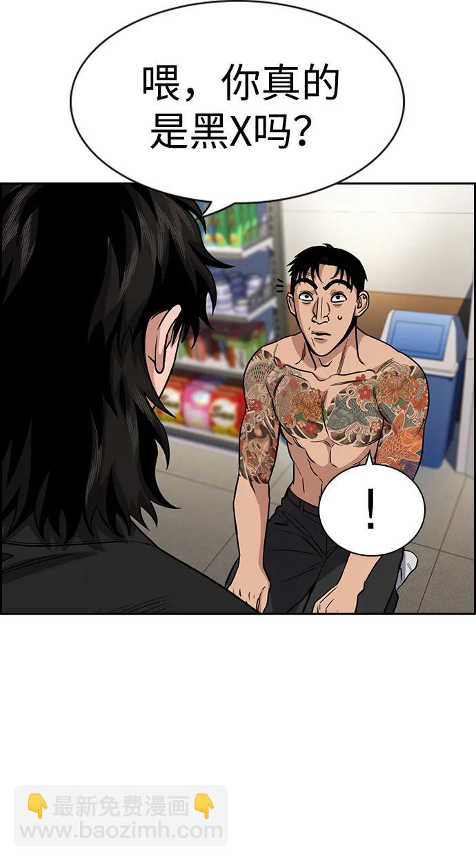 第141话26