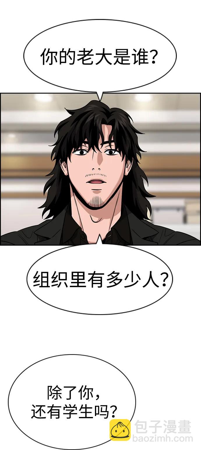 第141话27