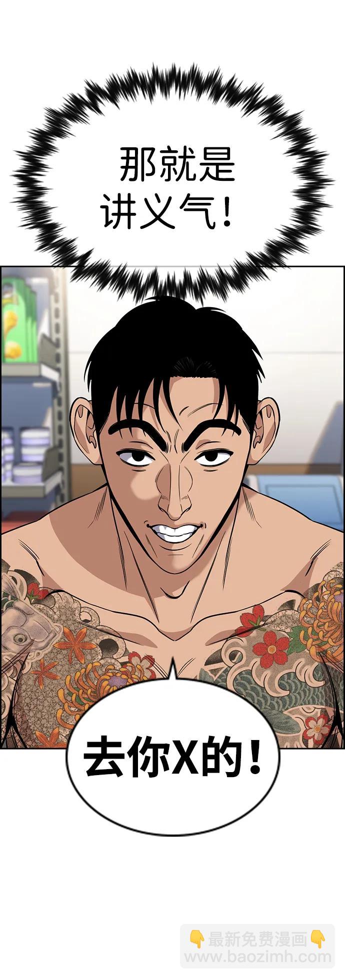 第141话29