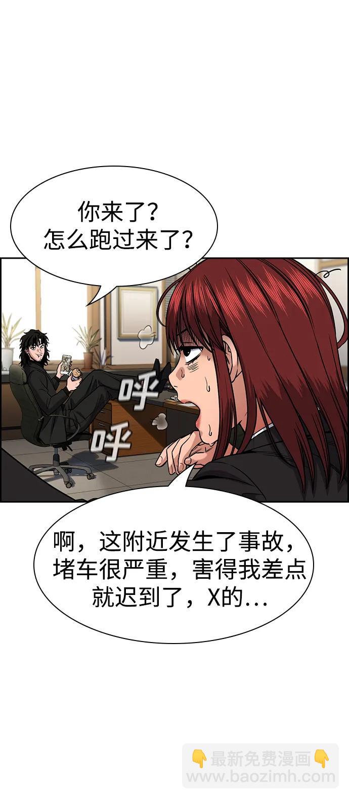 第141话3