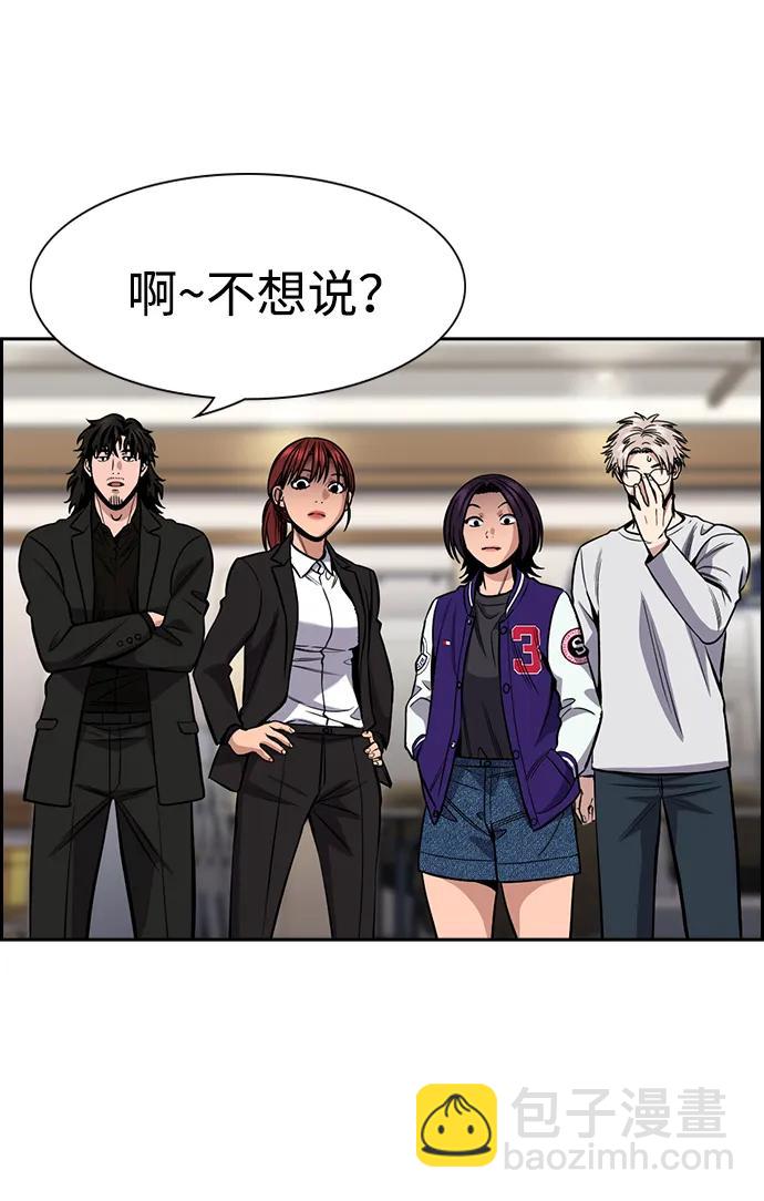 第141话30