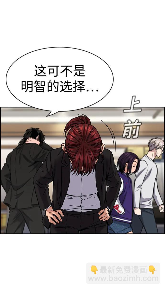 第141话31