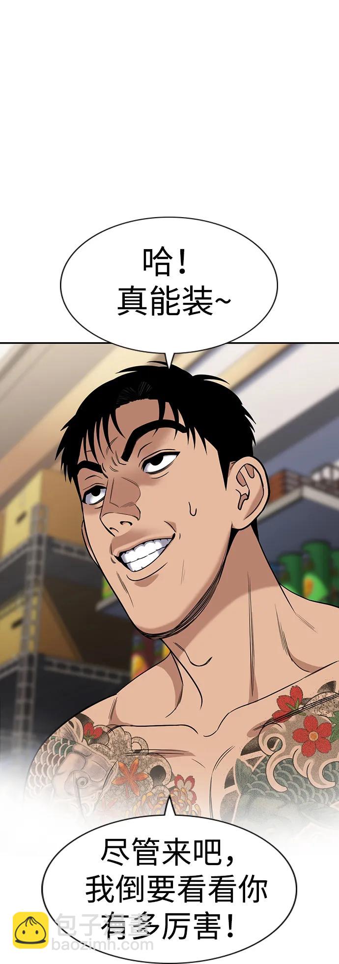 第141话33