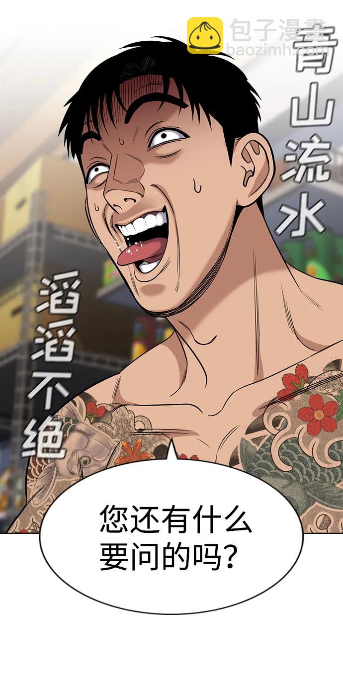 第141话35