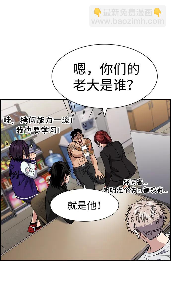 第141话36