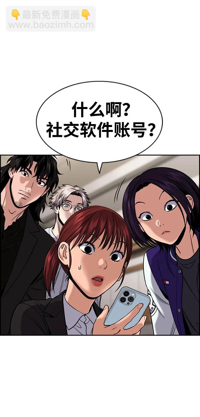 第141话37