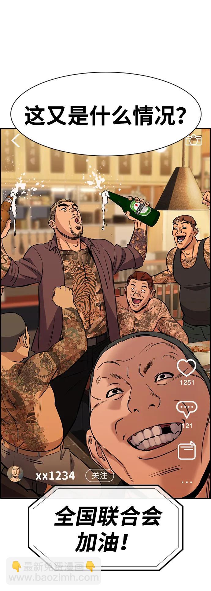 第141话39